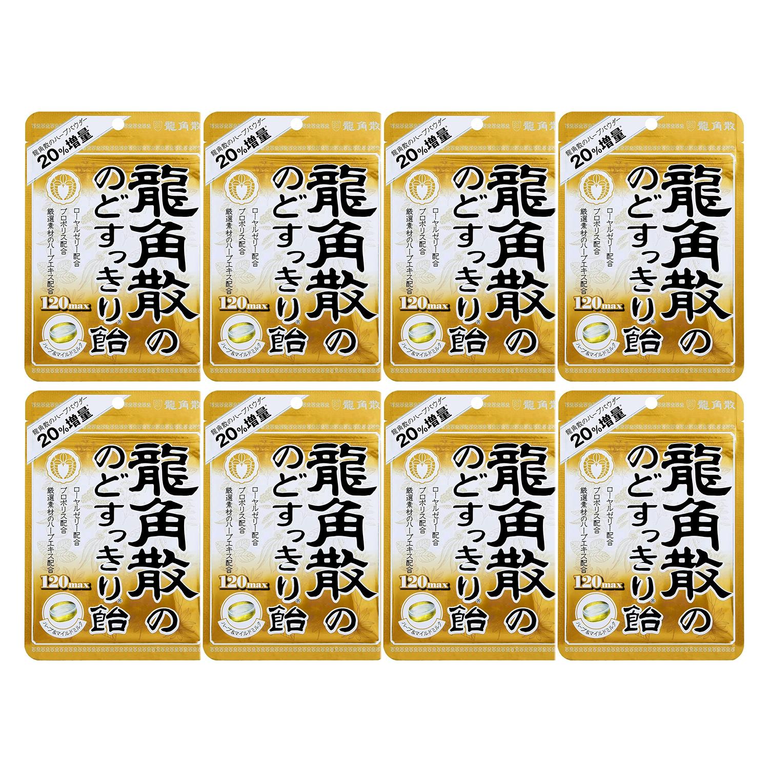 龍角散 8個セット 龍角散ののどすっきり飴 120max 88g : ベストワン