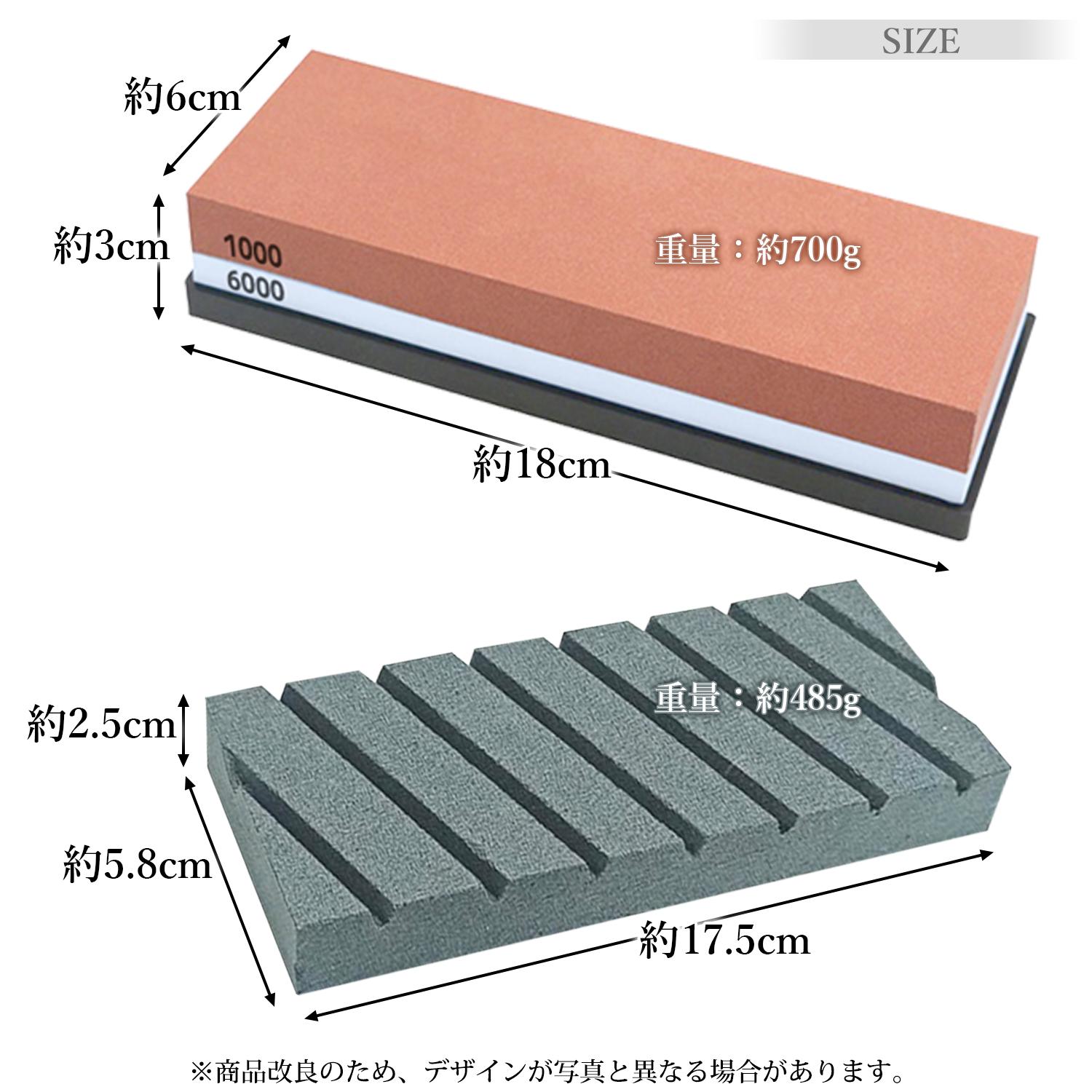 砥石修正用ホルダー 研磨シートセット 砥石 両面砥石 修正砥石 セット #1000 #6000 包丁研ぎ シャープナー