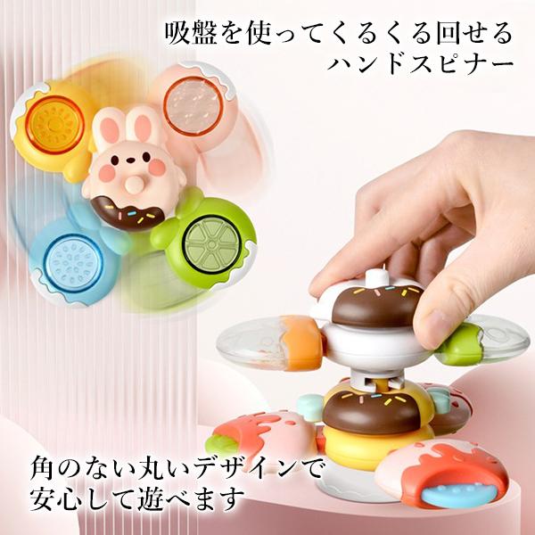 ハンドスピナー6個セット 楽天市場】ハンドスピナー 赤ちゃん お風呂 セット おもちゃ 0歳
