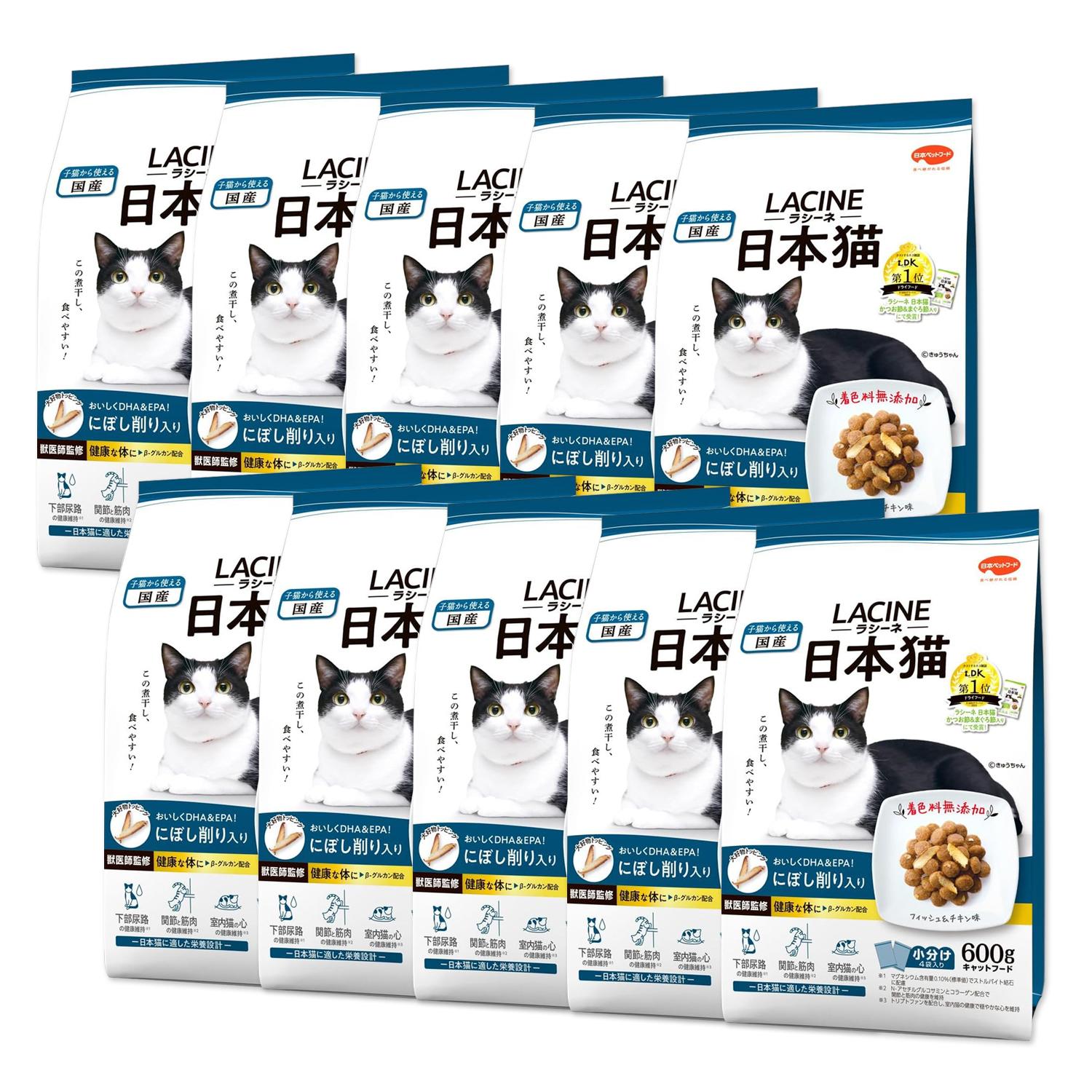 日本ペットフード 10個セット ラシーネ 日本猫 キャットフード にぼし 