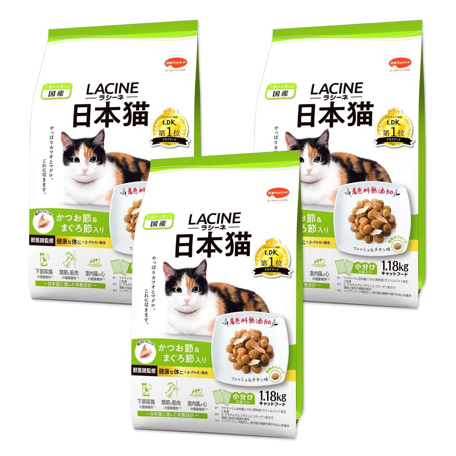 日本ペットフード 3個セット ラシーネ 日本猫 キャットフード かつお節