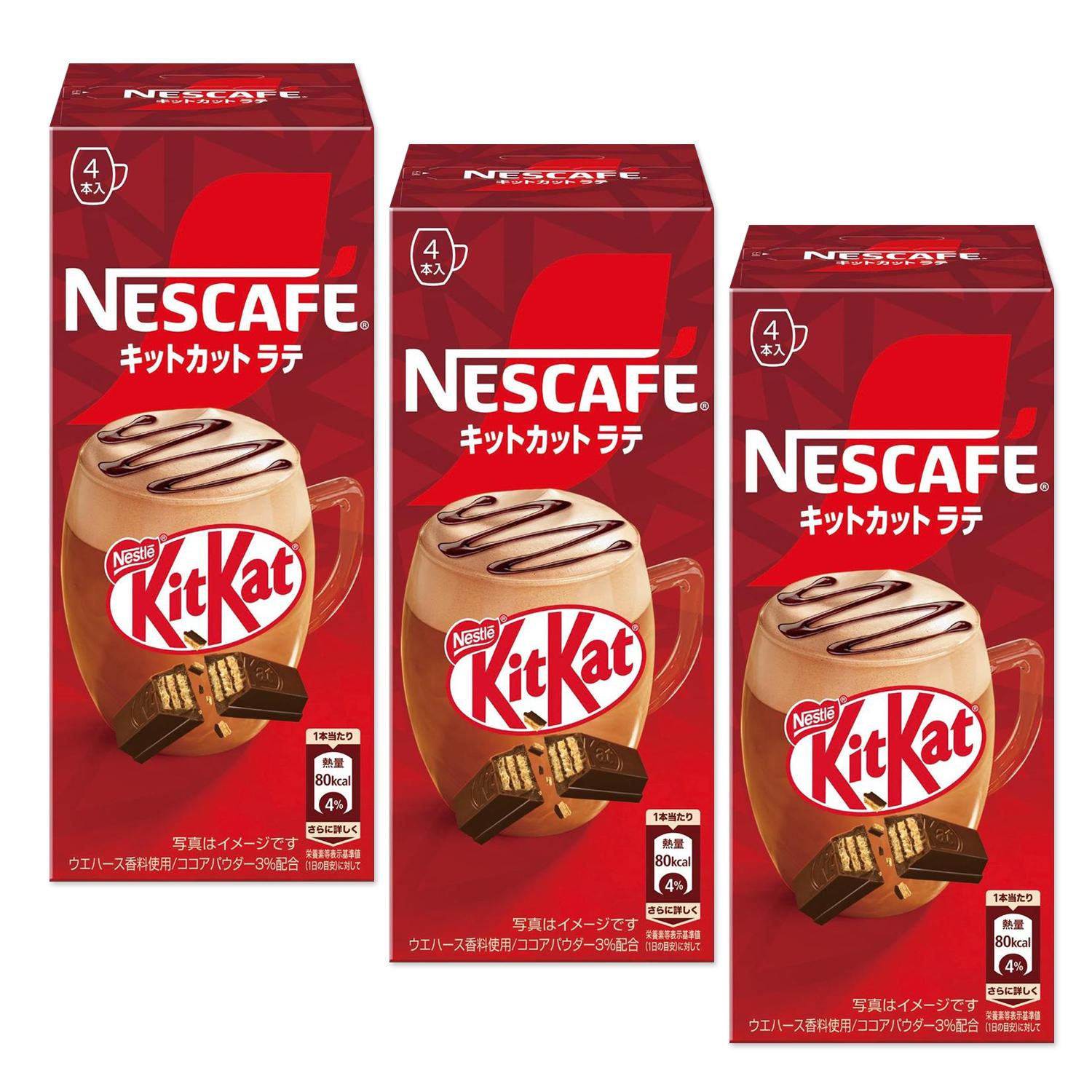 Nestle（ネスレ） 3個セット ネスカフェ キットカットラテ 4P : ベスト