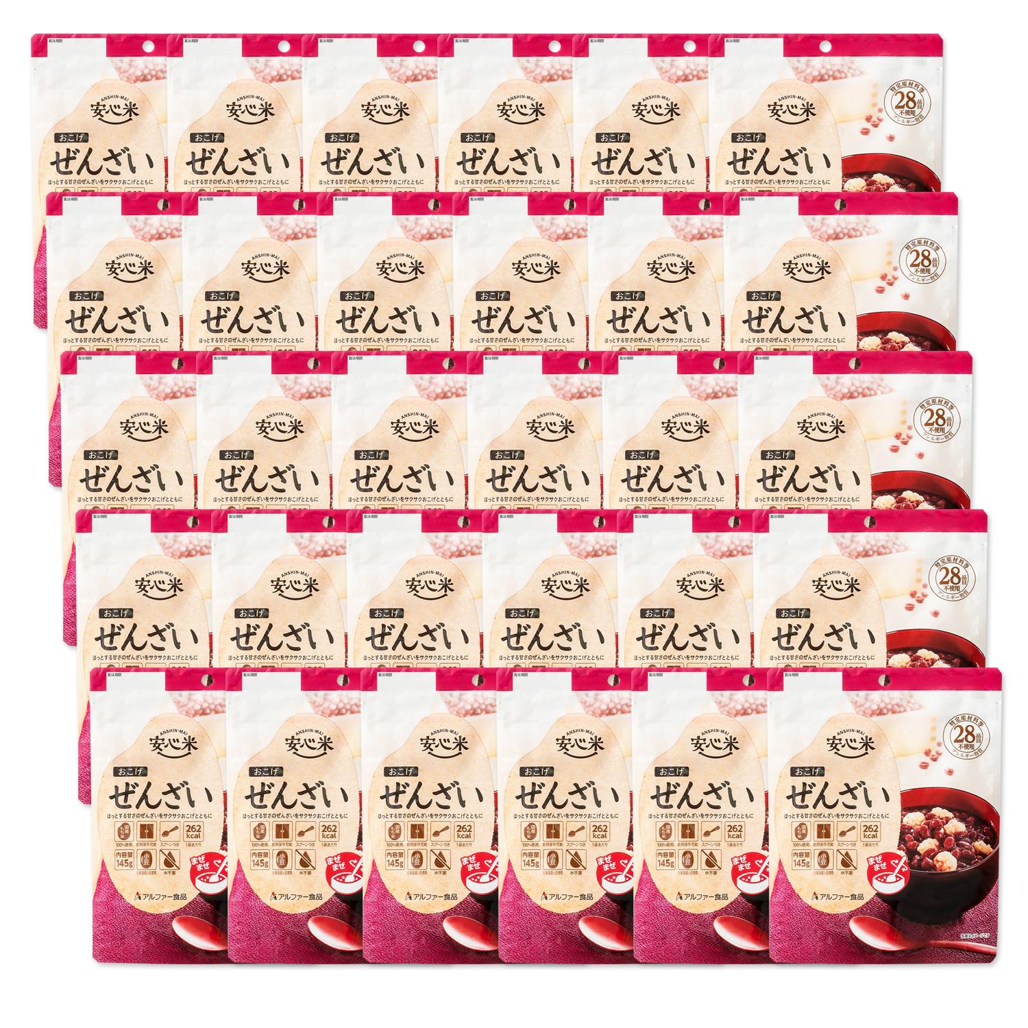 アルファー食品 30個セット 安心米 おこげ ぜんざい 145g : ベストワン 