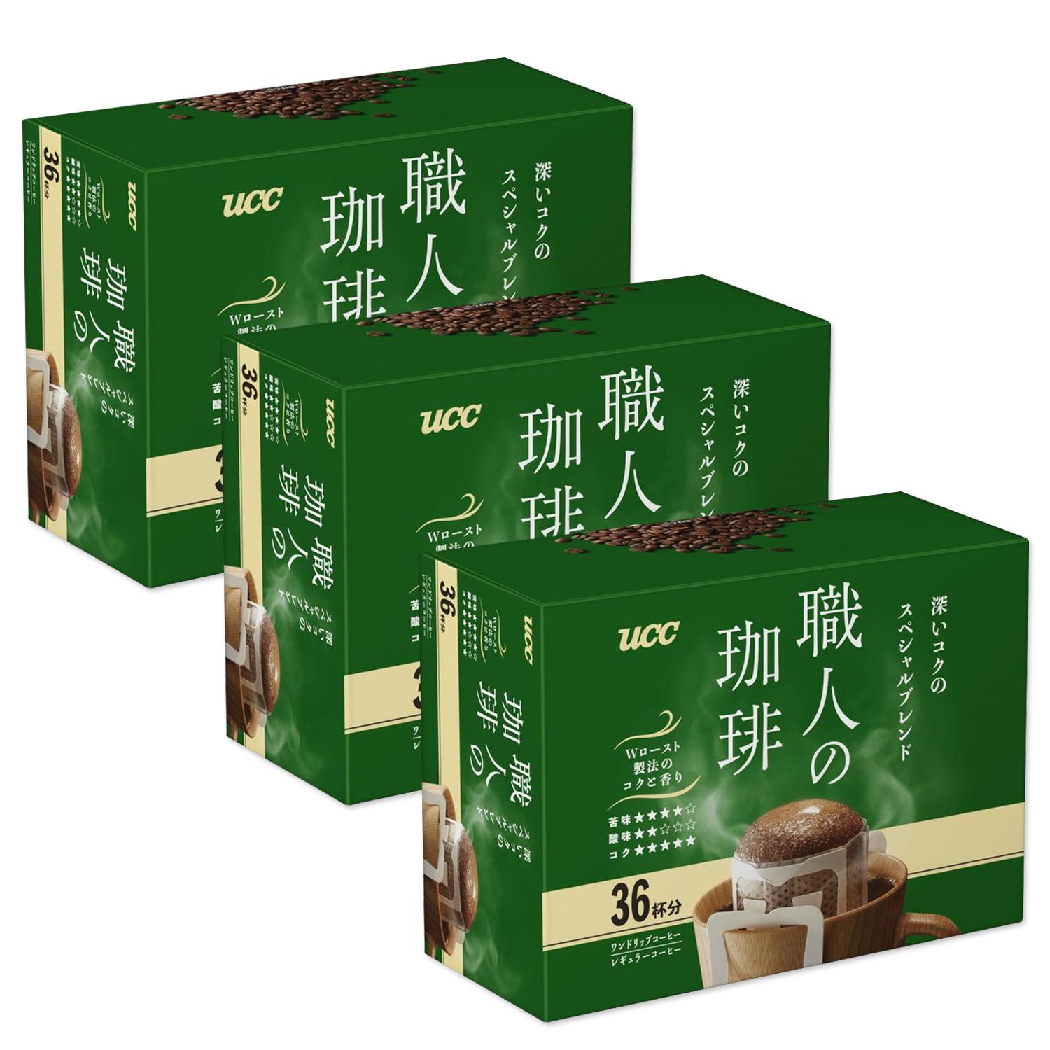 UCC 3個セット 職人の珈琲 ワンドリップコーヒー 深いコクのスペシャル