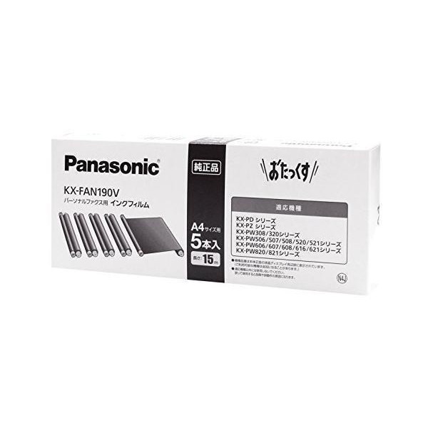 パナソニック KX-FAN190V 5本入 普通紙FAX用インクフィルム : yk2743