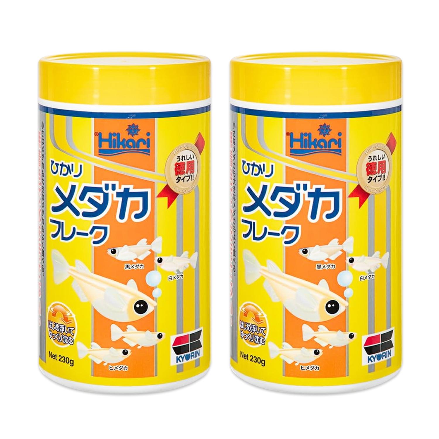 Hikari（ひかり） 2個セット キョーリン ヒカリ ひかりメダカフレーク 