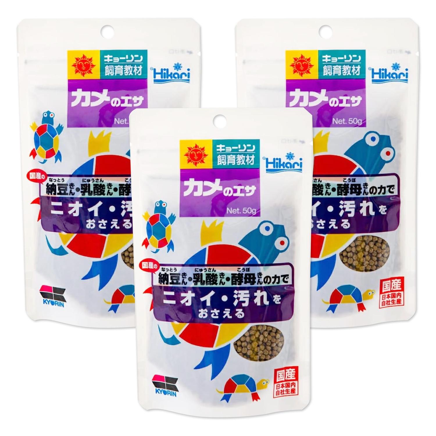 3個セット キョーリン ヒカリ カメのエサ 小粒 50g : ベストワン