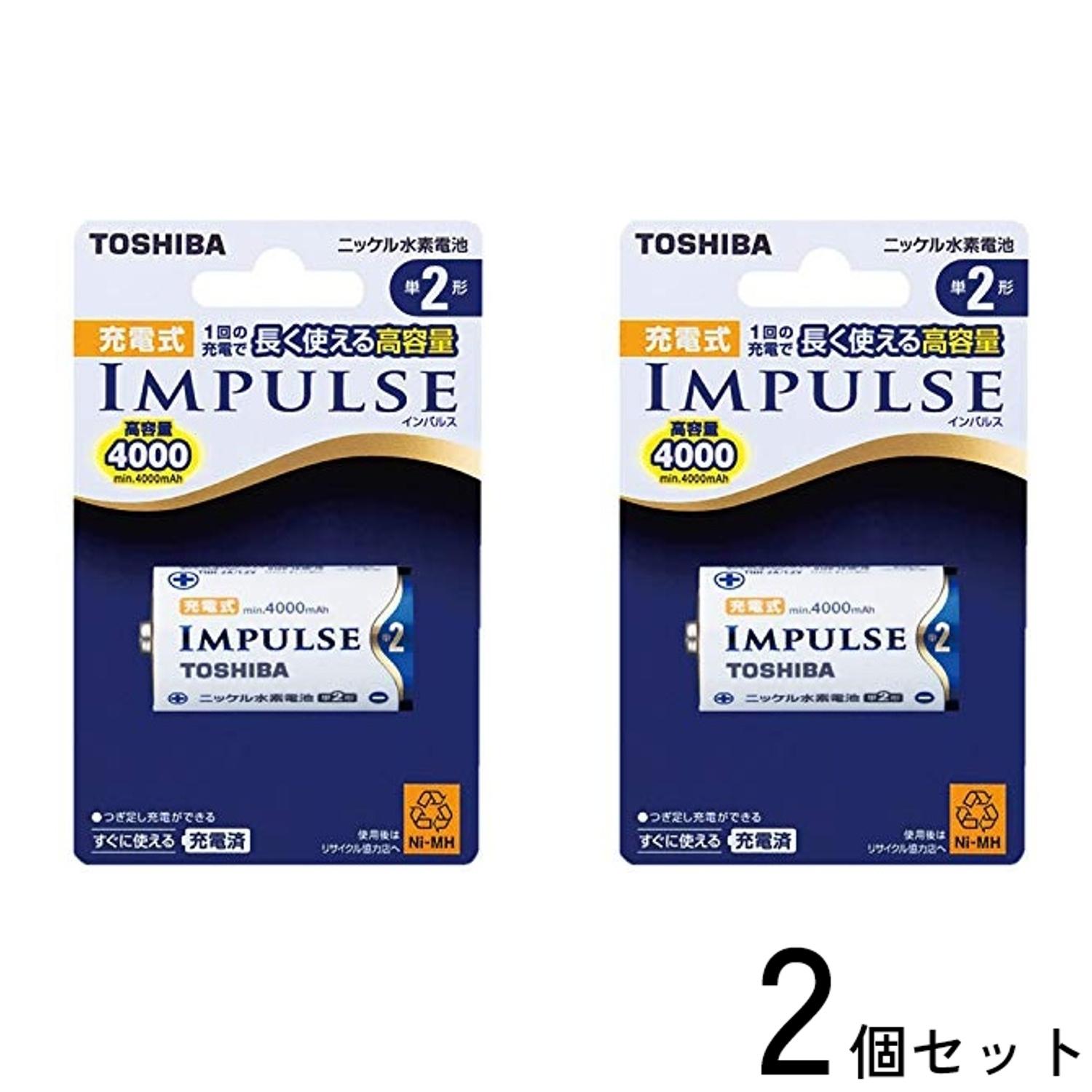 TOSHIBA（東芝） 2個セット TNH-2A 単2形 充電池 1本 ニッケル水素電池