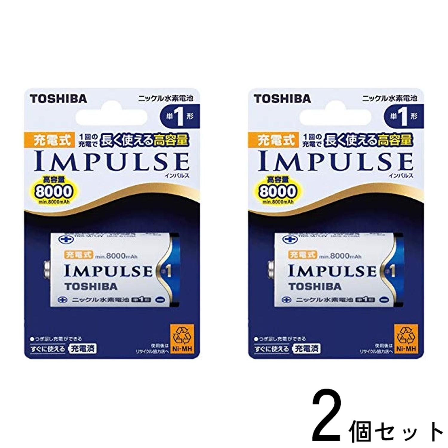 TOSHIBA（東芝） 2個セット TNH-1A ニッケル水素電池 充電式IMPULSE 高