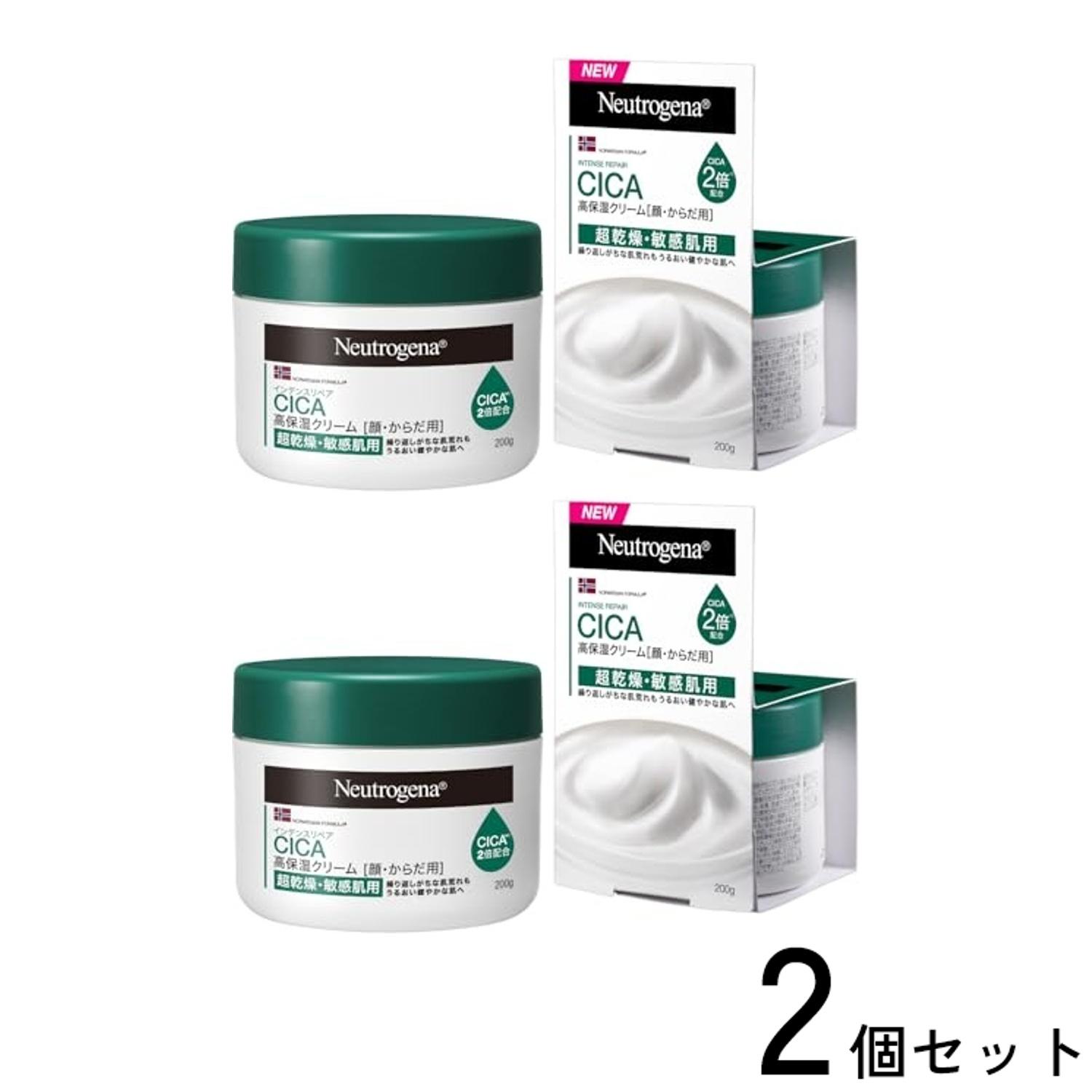 Johnson & Johnson 2個セット ニュートロジーナ ノルウェー