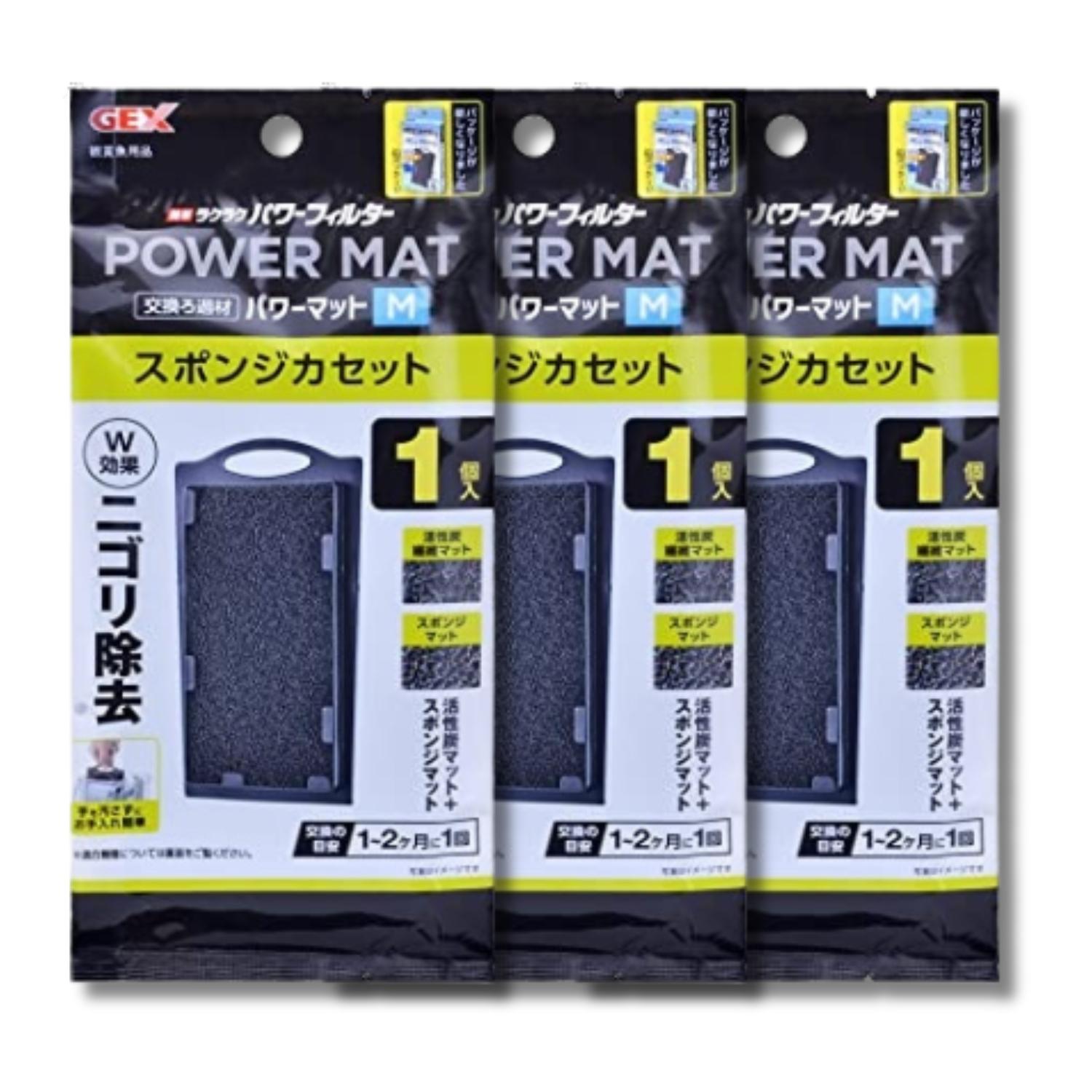 GEX（ジェックス） 3個セット 簡単ラクラクフィルター スポンジ