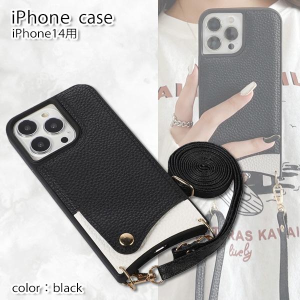 スマホケース スマホショルダー 携帯ケース iphoneケース