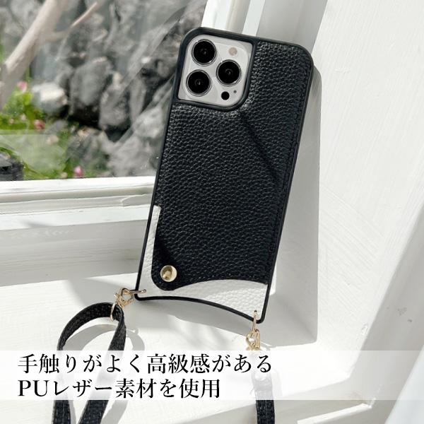 スマホケース スマホショルダー 携帯ケース iphoneケース ブラック