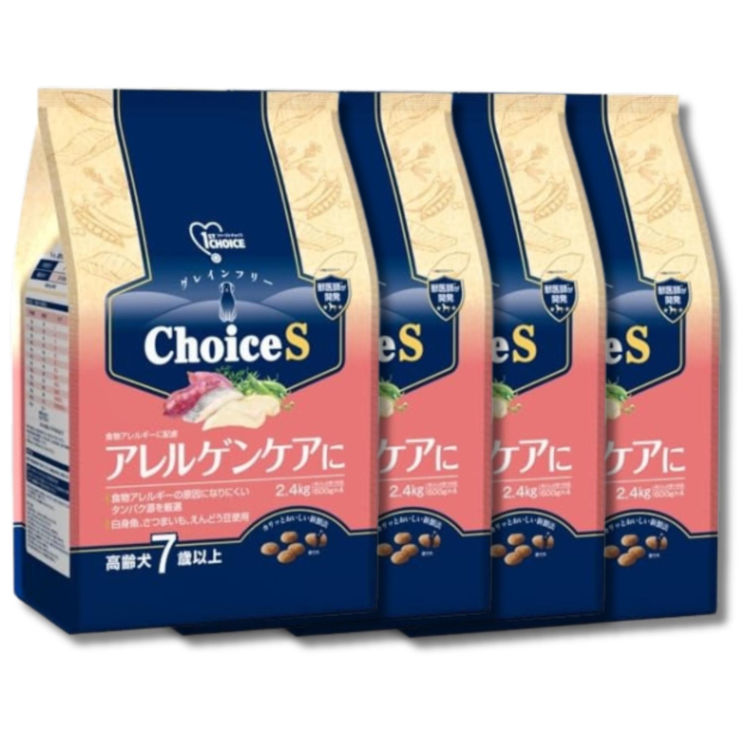 アース・ペット 4個セット ファーストチョイス Choice S アレルゲン 