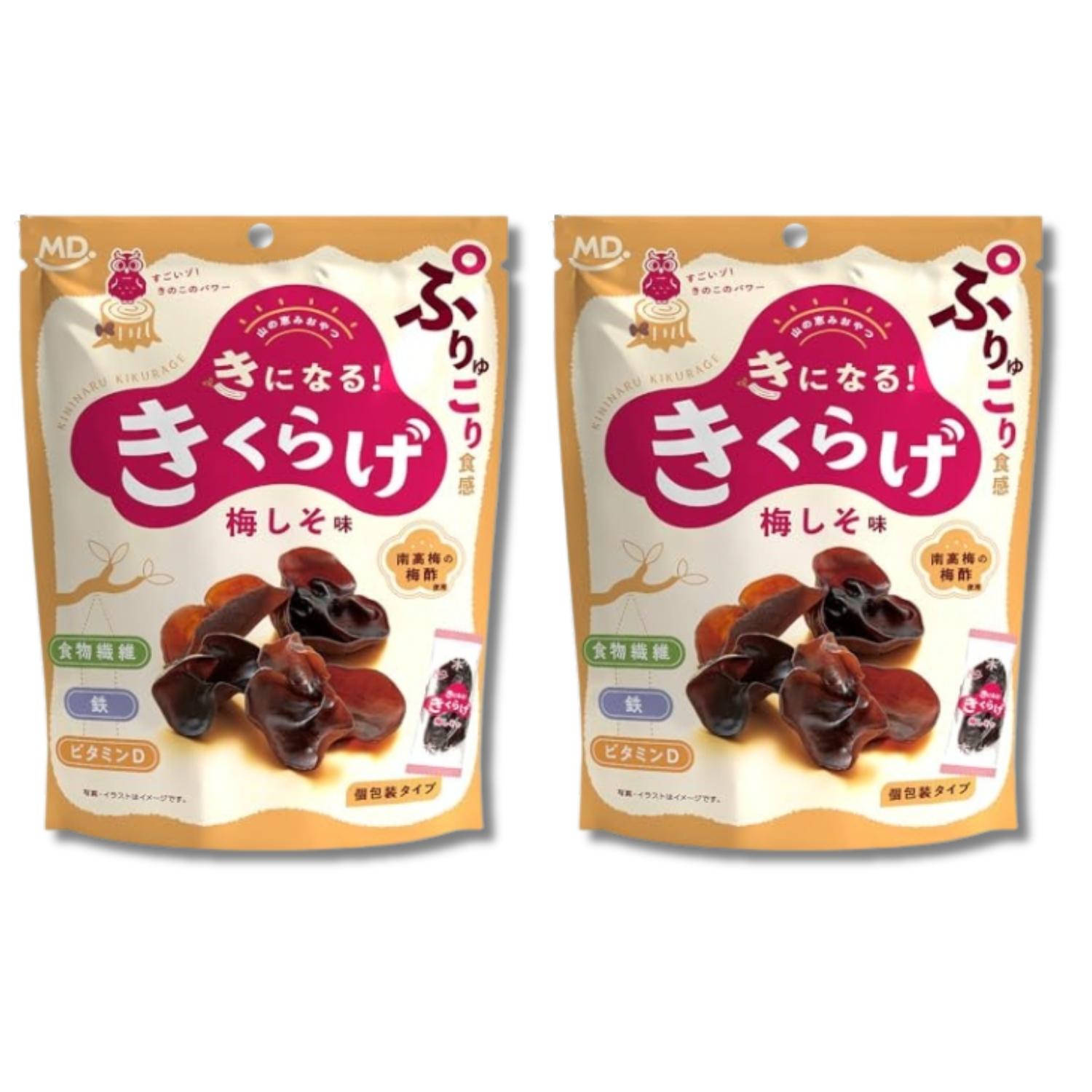MDホールディングス 2個セット きになるきくらげ 梅しそ味 お菓子