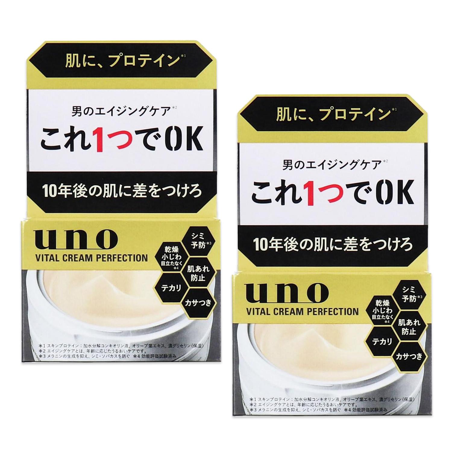 uno（ウーノ） 3個セット ファイントゥデイ バイタルクリーム