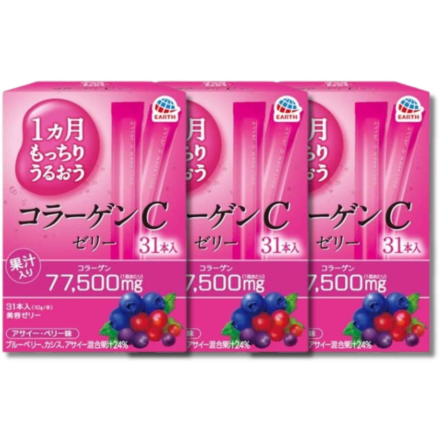 k&bあらら　コラーゲン　3袋　新品　即日発送 アース製薬 3個セット アース 1ヵ月もっちり うるおうコラーゲンC