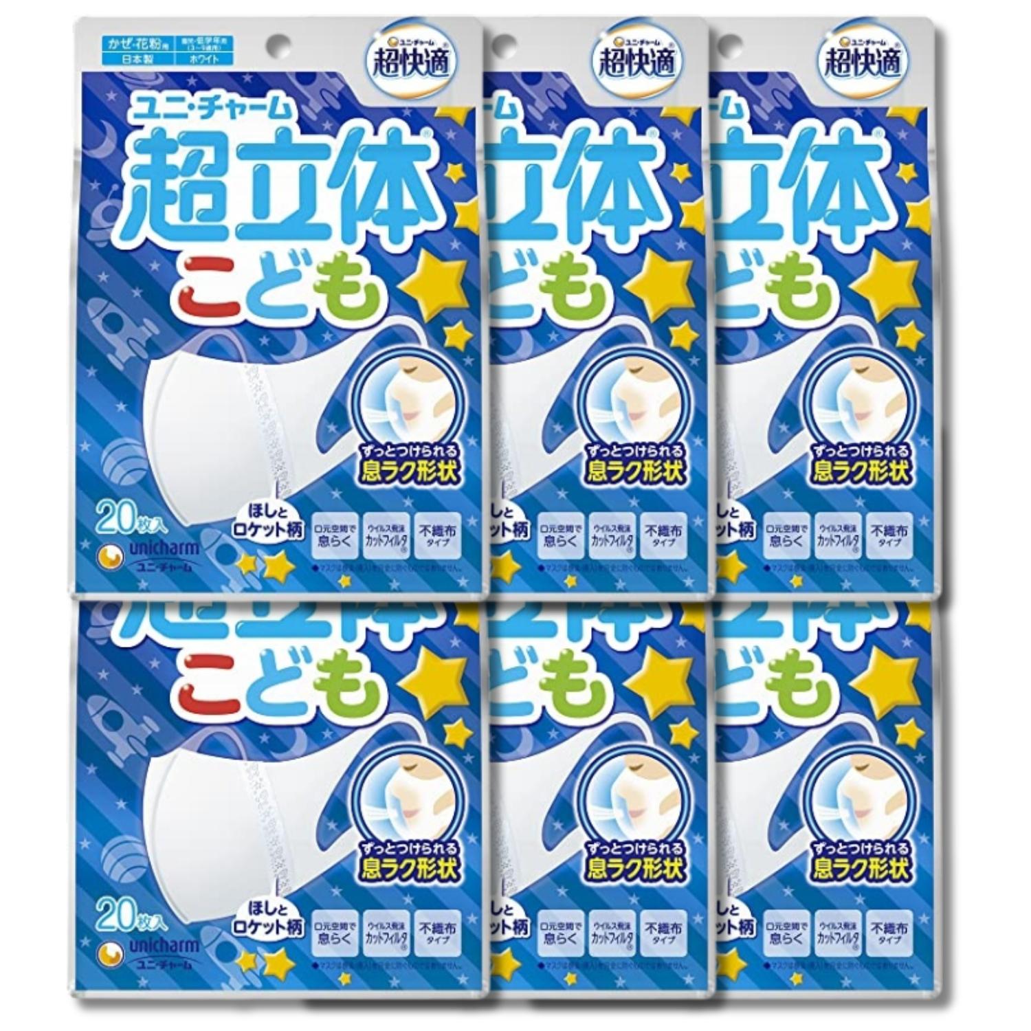 unicharm（ユニチャーム） 6個セット 超快適マスク 超立体遮断タイプ