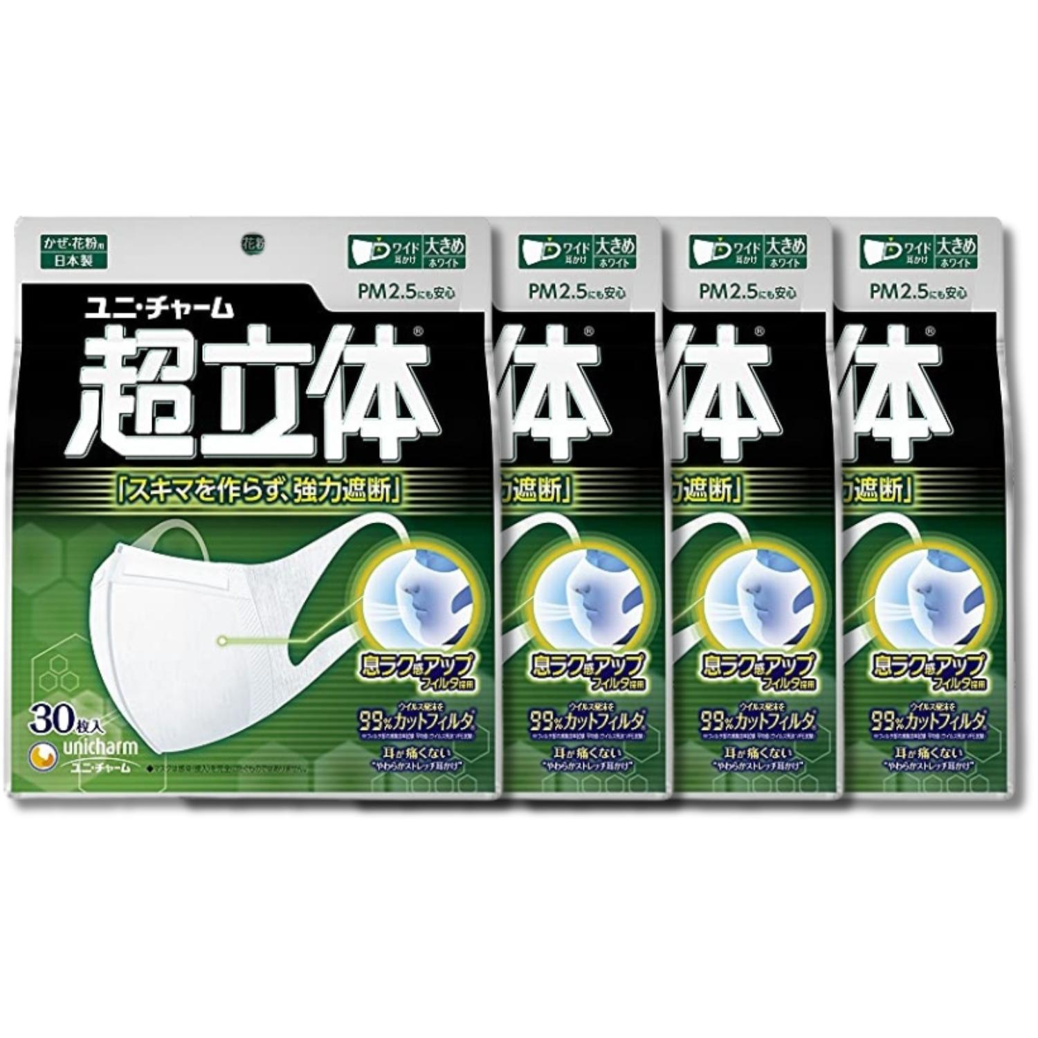 unicharm（ユニチャーム） 4個セット 超快適マスク 超立体 遮断タイプ