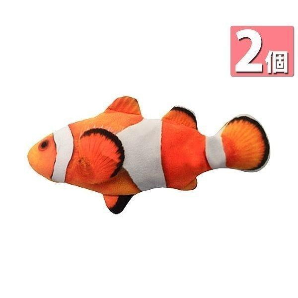 2個セット 猫 おもちゃ 魚 電動 動く ペット 犬 リアル ムービング