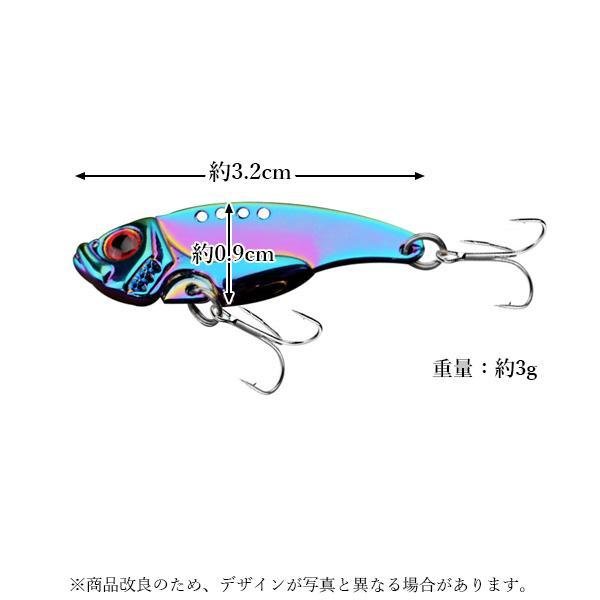 2個セット ルアー バイブレーションルアー メタルバイブ 3g ブルー 海釣り 青物 根魚 アジング シーバス チニング 渓流 トラウト ((S