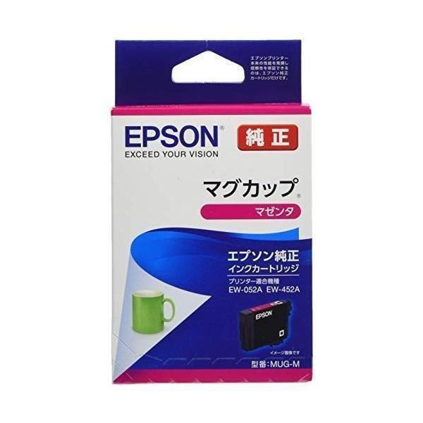 エプソン（EPSON） 2個セット MUG-M マゼンタ インクカートリッジ