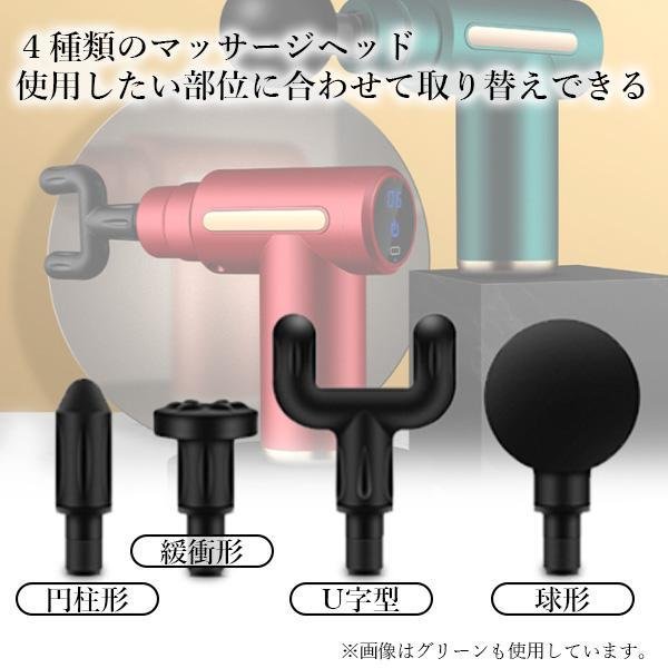 2個セット ◇1年保証付◇ 筋膜リリース ガン レッド アタッチメント