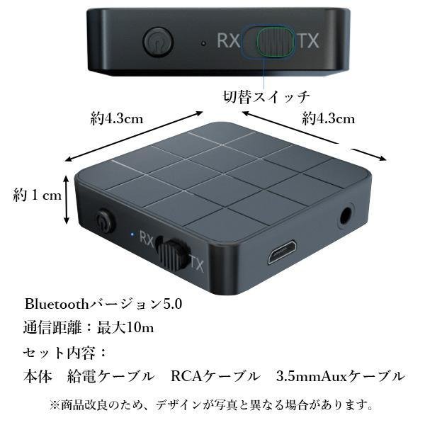 2個セット Bluetooth トランスミッター 5.0 switch対応 ブルートゥース 送信機 受信機 レシーバー ((C  :YK30265-A2207:ベストワン - 通販 - Yahoo!ショッピング