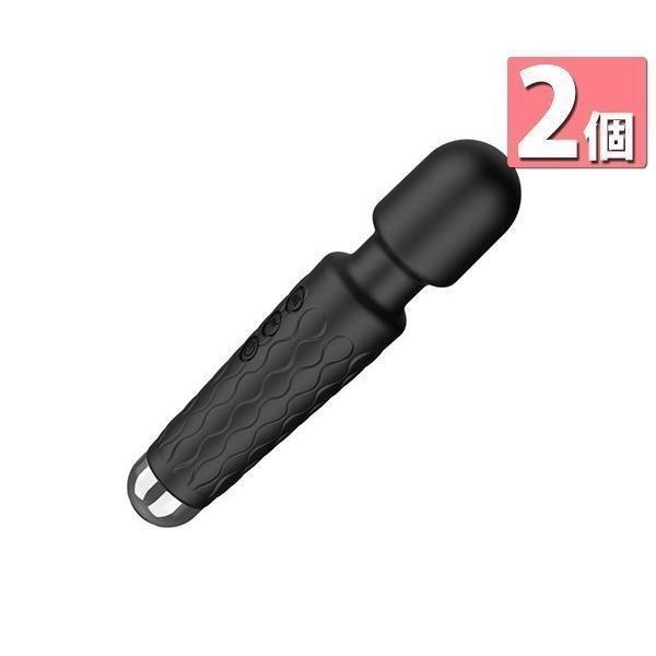 2個セット ハンディーマッサージャー 電動マッサージ器 電マ バイブ 小型 USB充電式 20種振動パターン 強力 振動 静音 防水 ((C  :YK30267-A2207:ベストワン 通販 