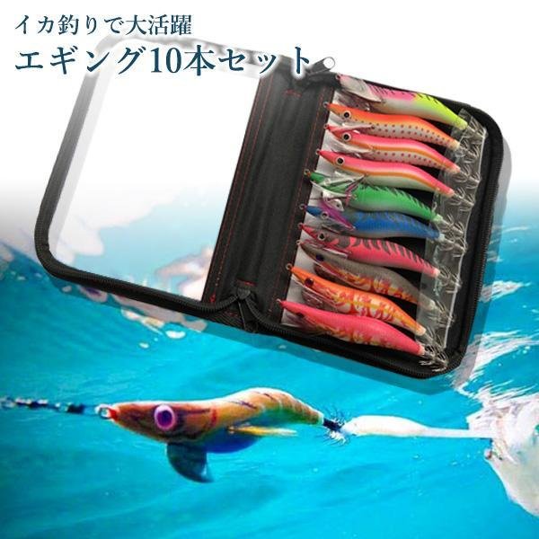 餌木セット　新品　19本 エギ 19本セット(餌木猿4本)