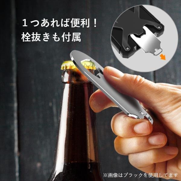 2個セット 缶切り 回転式 オープナー 栓抜き カンオープナーリッド ビール トップレス 安全 ((C :YK30574-A2207:ベストワン -  通販 - Yahoo!ショッピング