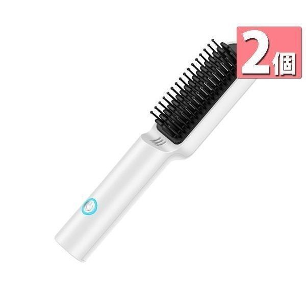 2個セット ヘアアイロンブラシ ミニ ストレート コードレス 充電式