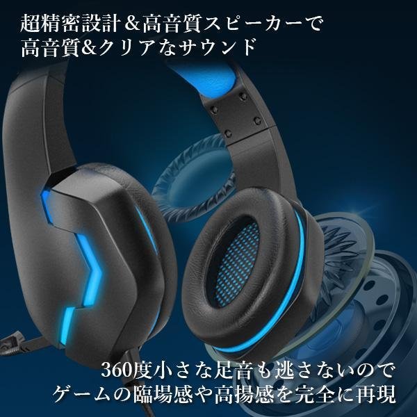 PS4&amp;ヘッドセット Amazon.co.jp: ゲーミングヘッドセット【2.4G USBアダプター