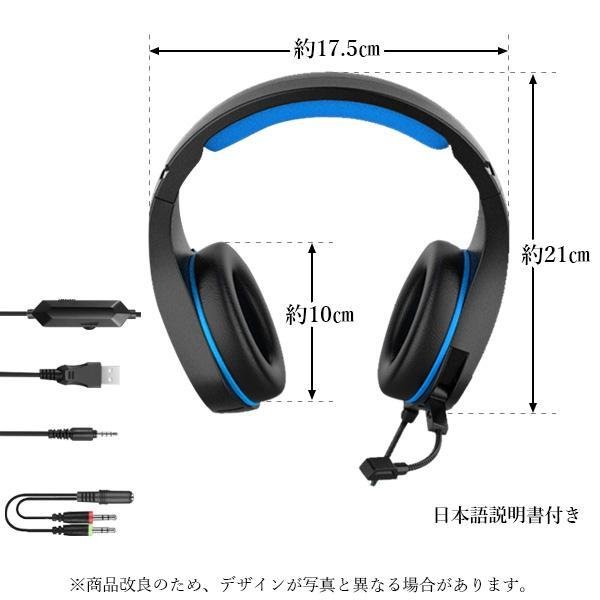 PS4&amp;ヘッドセット Amazon.co.jp: ゲーミングヘッドセット【2.4G USBアダプター
