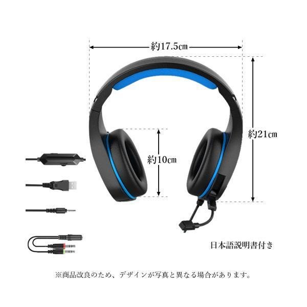 Amazon.co.jp: ゲーミング ヘッドセット 軽量 ヘッドホン