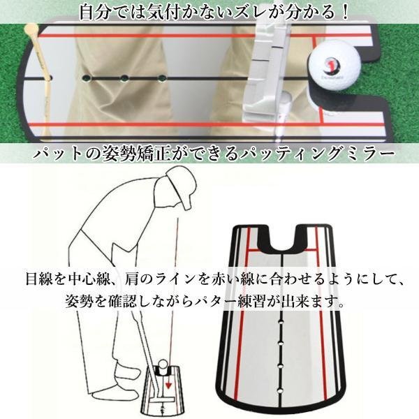 2個セット ゴルフ 練習器具 スイング パッティングミラー 鏡 ミラー パター矯正 パター 室内 屋外 パット練習 パッティング 練習 ((C  :YK30582-A2207:ベストワン - 通販 - Yahoo!ショッピング