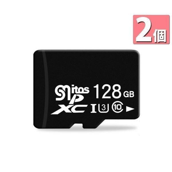 2個セット ◇1年保証付◇ SDカード 容量128GB MicpoSDメモリーカード マイクロ SDカード 128GB Class10 ドラレコ  ((C :YK30583-A2207:ベストワン - 通販 - Yahoo!ショッピング