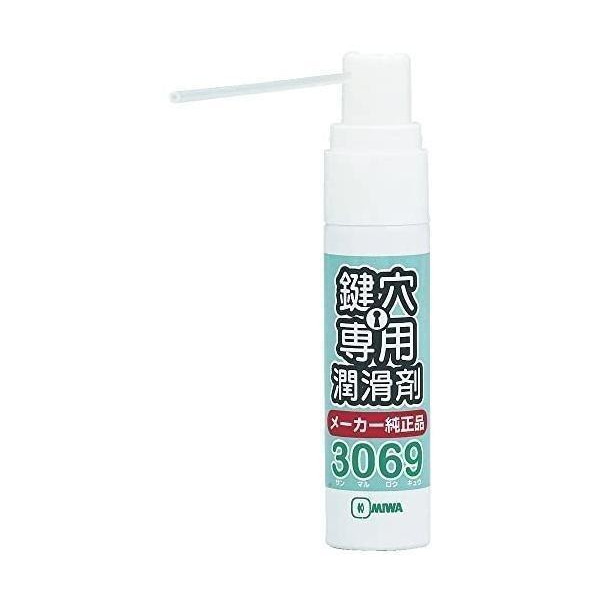 2個セット 美和ロック 3069S 純正 鍵穴専用潤滑剤 スプレー プロ仕様 12ml MIWA :YK30604-A2206:ベストワン - 通販  - Yahoo!ショッピング