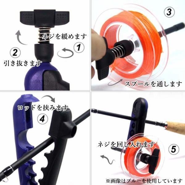 Amazon | 糸巻き機 釣りライン巻 釣り糸 リール巻き取り機