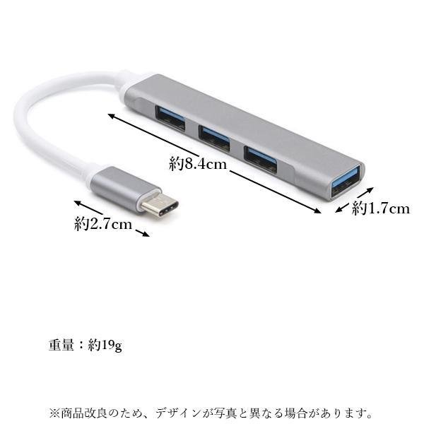 2個セット USBハブ USB3.0 Type-C バスパワー 4ポート 4in1 拡張 軽量
