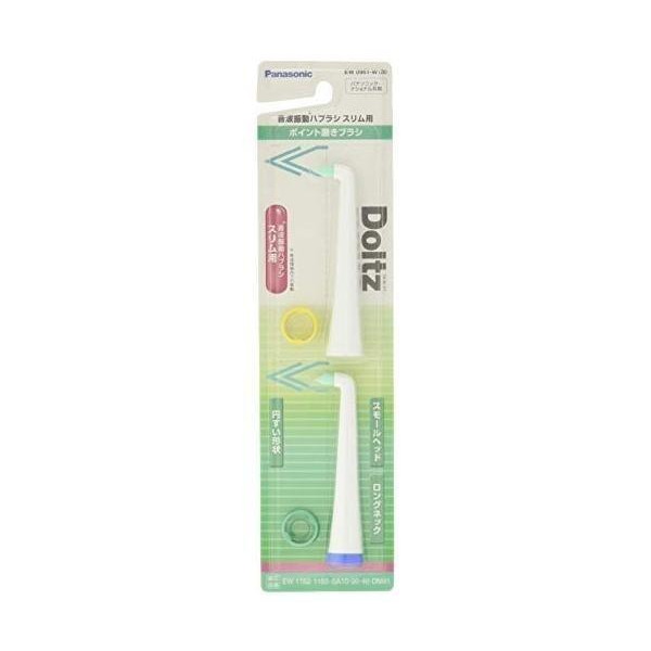 (未使用･未開封品)　パナソニック 替えブラシ ドルツ スリム用ポイント磨きブラシ 2本組 EW0961-W sdt40b8 yk30713-a2206.jpg