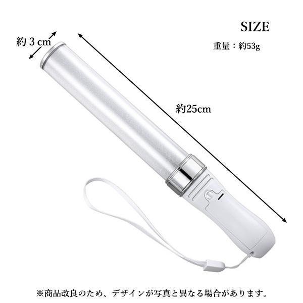 3個セット LED ペンライト 15色 コンサート ライト ライブ サイリウム