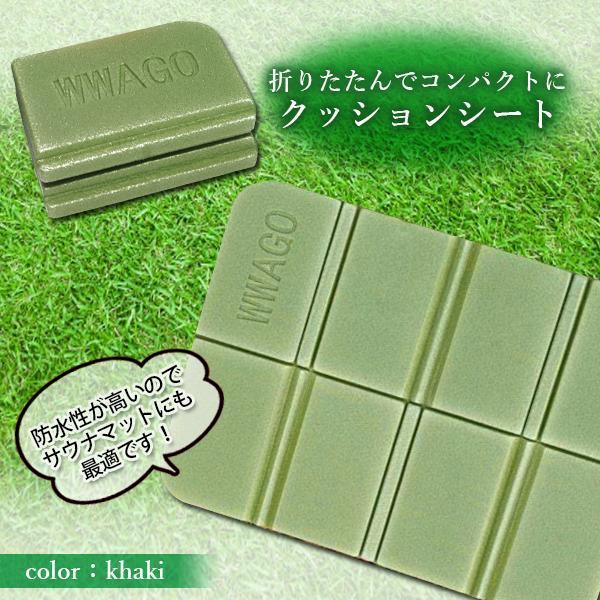 サウナマット ポーチ付き レジャーシート サウナ マット