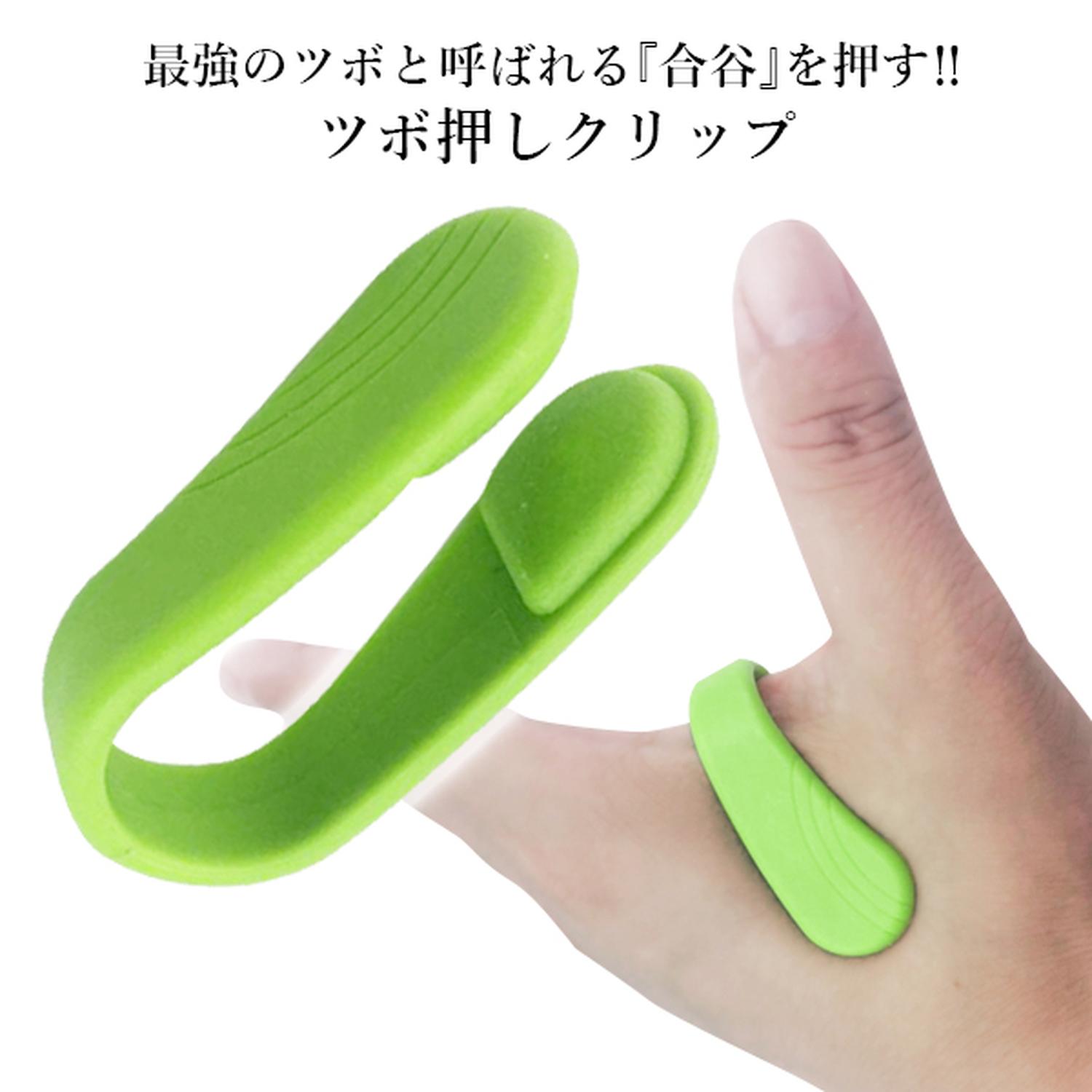 3個セット ツボ押しグッズ 手のひら 指圧 指揉み 偏頭痛 合谷