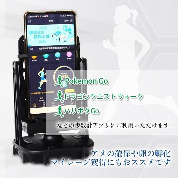 3個セット スマホスインガー 振り子 回転 スイング ポケモンGO