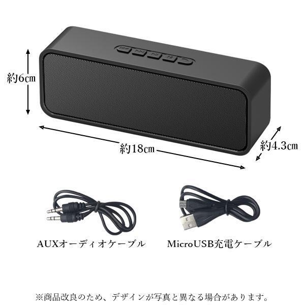 3個セット スピーカー Bluetooth ワイヤレス Bluetooth5.0 10時間再生