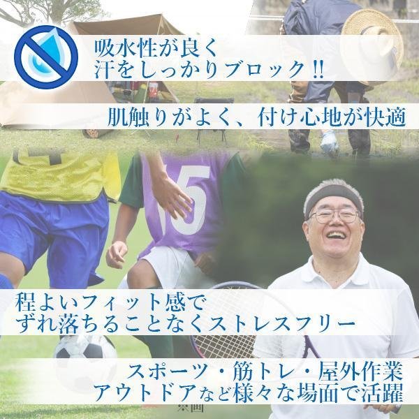 3個セット ヘッドバンド 汗止め スポーツ メンズ 野球 バスケ サッカー おしゃれ 汗 ホワイト ((C :YK31254-A2207:ベストワン  - 通販 - Yahoo!ショッピング