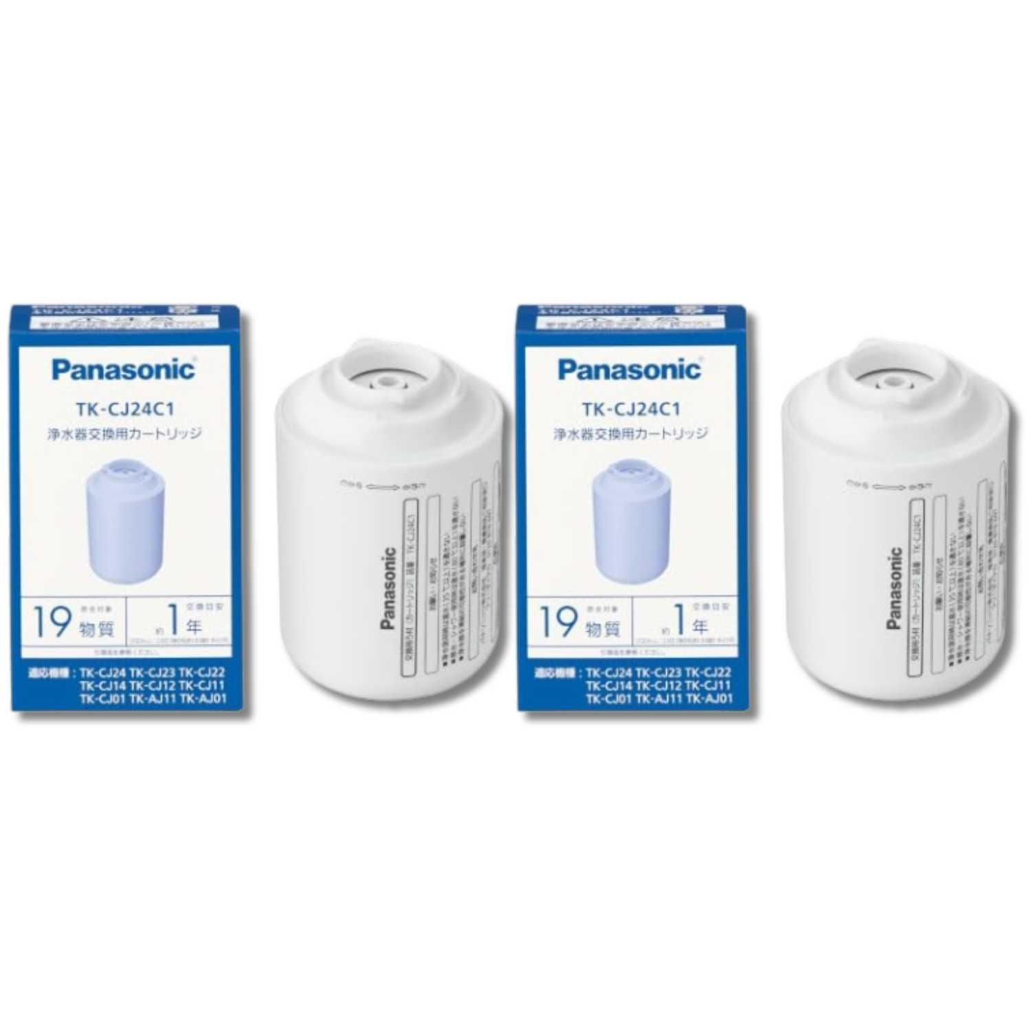 新品未開封！パナソニック 浄水カートリッジ TK-CJ24C1 2個セット Panasonic（パナソニック） 2個セット TK-CJ24C1 浄水器カートリッジ