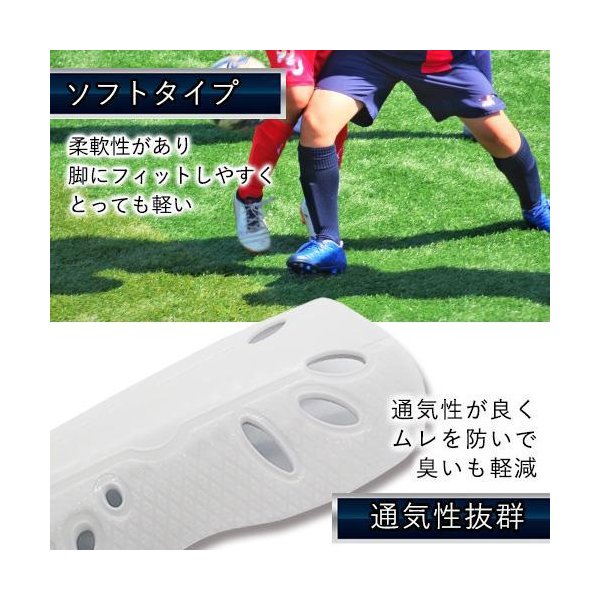 3個セット すね当て サッカー レガース シンガード キッズ用 ジュニア