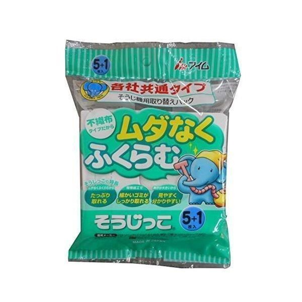 ヤマダ電機 そうじ機用紙パック 各社共通タイプ ９枚 掃除機